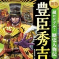 転生ものってなんで『現代→過去』か『過去→現代』ばっかりなん？