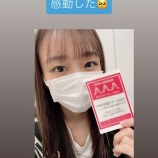 『[イコラブ] しょこちゃん、渋公のノイミーツアーを観覧！』の画像