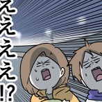 運転したくない高速道路でガチで怖すぎるハプニングに遭った主婦の話