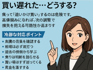 韓国といえば私はサッカーより株式市場。