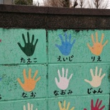『オフ』の画像