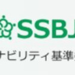■ＣＦＯのための最新情報■