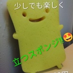 プロの掃除屋が色々試してみる！北上エアコン清掃センター