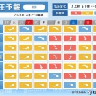 livedoor