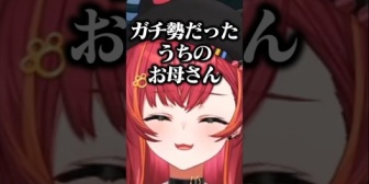 【ぶいすぽ】ねこたつ、母親がとあるゲームのガチ勢だった話