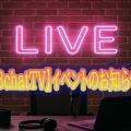 【BBchatTV】8月の イベントのお知らせ！