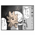 腸・超・不調【完】