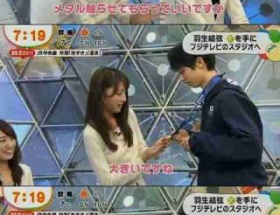 フジ三田友梨佳アナ、羽生結弦に“上目遣い”で金メダルおねだり大興奮！