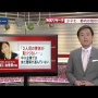 中学の校長先生「女性にとって最も大切なことは子どもを2人以上産むこと。仕事以上の価値がある」 → 問題になり処分検討