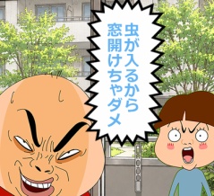 すべてを100均ですまそうとする奴