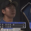 【オープン戦vsロッテ】日ハム長谷川、支配下契約後初登板で1回無失点！