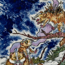 鼠 妖怪図鑑 新版tyz