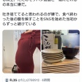 【悲報】大食い系YouTuberさん食べ物吐いた上に言い訳も吐いて逃亡ｗｗｗｗｗｗｗｗｗｗｗｗｗ