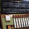 人形町　東嶋屋