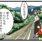 凸凹ハウス 発達障害母さんの日常