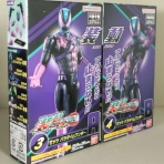 DXセイバーベース