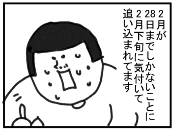 負け…たぜ…【コメ欄閉じます】