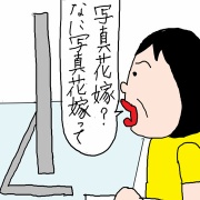 ハワイ滞在記2026年②私の知らなかったハワイ　写真花嫁という女性たち