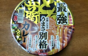 日清の最強どん兵衛 カレーうどん