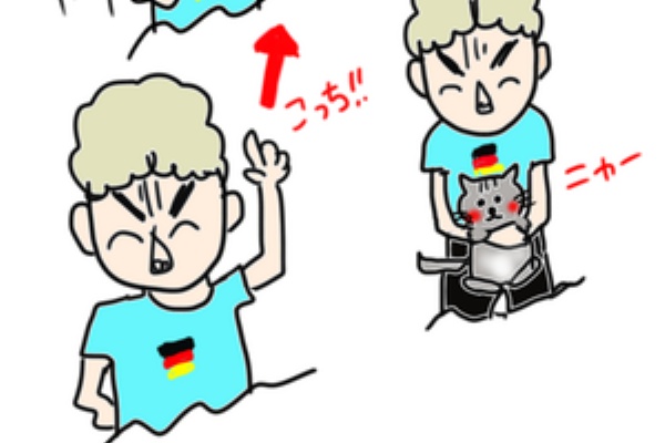 ドイツでホッと一息 ドイツ語と私