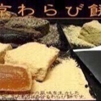 日刊 宮下遥 〜宮下遥選手を応援する記録〜