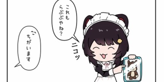 【にじさんじ】戌亥「このイラストに描かれてるんはらぶぶやね?」ナナたま「ちがいます!!!!」戌亥「でっかい方のらぶぶか」