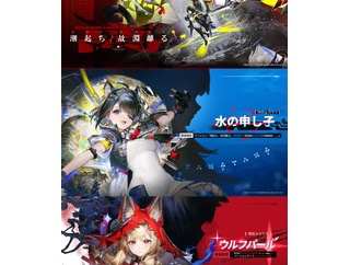 【エンドフィールド】ロッシ灼熱被ダメ増加デバフあるのかよ 【エンフィ】