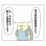 Aやんのええやん！ブログ