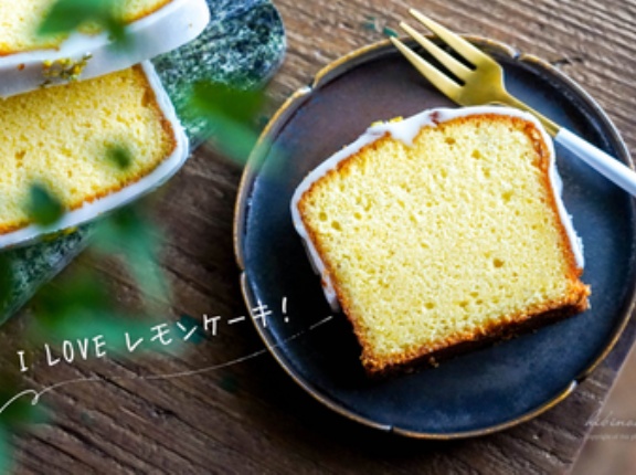 I LOVE レモンケーキ！（PR）と、今日のおべんとう