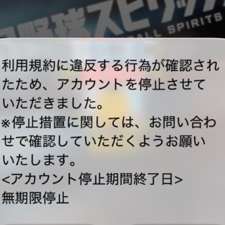 ヤフーオークションに 故逢坂浩司さんのイラスト入り直筆サイン