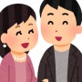 婚活女子さん「どうして『普通の人』がいないの！？『普通の人』でいいのに！」 ← とんでもないスペックを求めてしまう…