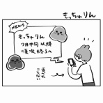 桜田洋の日々
