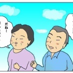 猫とガーデニング