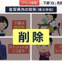 【悲報】三重教育委員会「ブラック校則廃止な」 →三重の高校「じゃあルールとして残すわ！」ツーブロック禁止の頭髪指導続ける