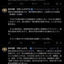 【画像】脳外科医　竹田くんのモデル、2ヶ月間の沈黙を破り発信！！！！！！！！！！！！