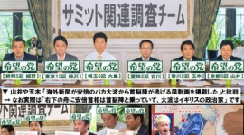 【話題】希望の党のポンコツさがすぐ分かる「画像２枚」