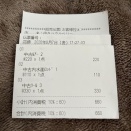昨日のお買い物（太鼓と言うより太古リール）