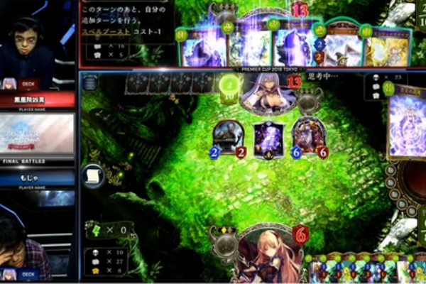 シャドウバースインフォメーション