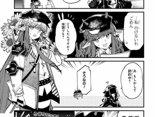 【アクナイ】『アークナイツ OPERATORS!』78話-① 仕事がひと段落ついたので、豪華なご飯に行こうとするドクターたち。だが、なぜかヴィグナは行けないようで……？【公式X漫画】