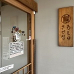 すきまをつくろう