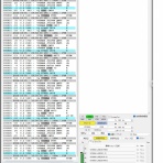 虎の子クワッドのブログ