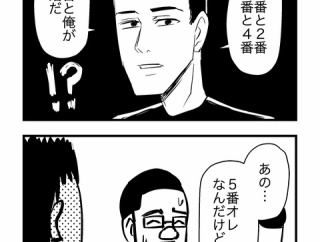 合コンRTA