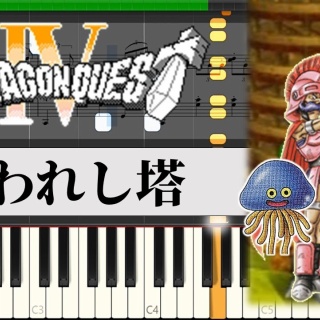 ピアノ楽譜集めました。