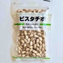 645円：業務スーパー『徳用ピスタチオ』230グラム（10月分08日目）