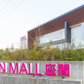 イオンモール座間にサンリオ「だきつきプリン」がきてる。身長2.5m。3月31日まで