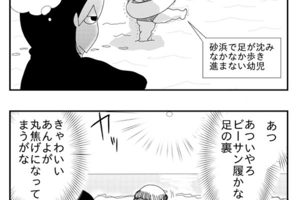 アスペ彼氏とadhd彼女
