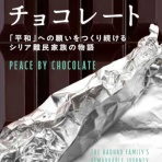 PIOピアノ雑記帳