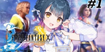 【にじさんじ】山神、シリーズ完全初見でFF10実況配信『やまはティーダ派だろうな』【7/4(土)13:00】