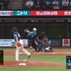 【日本ハム】さすが田宮！“今井キラー”の意地の一撃にネットも大盛り上がり