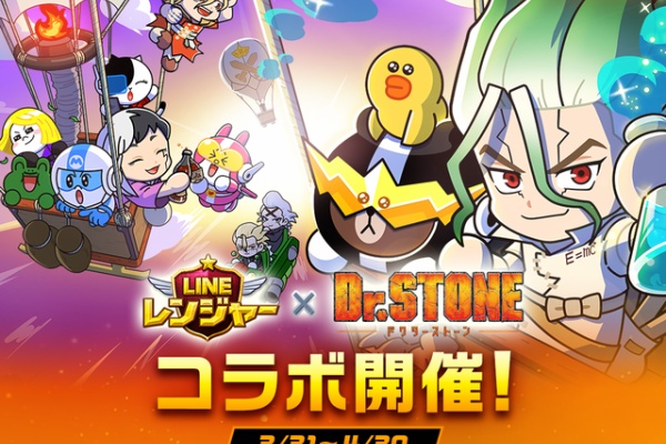 LINE GAME公式ブログ - コラボ